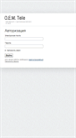 Mobile Screenshot of oemteile.com