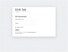 Tablet Screenshot of oemteile.com